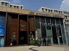 -泰吉象·纯正泰式按摩SPA(杭行荟店)