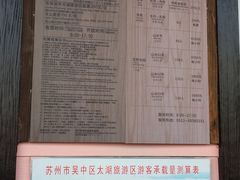 -长圻码头