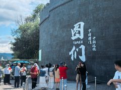 -图们国门景区