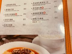 -盛记粥面(佐敦店)
