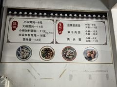 -两棵树馄饨店(渔梁住保小区店)