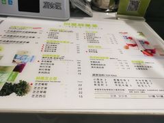 -树夏(鹭洲里店)