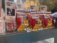 -虎头局·渣打饼行(五一新干线店)