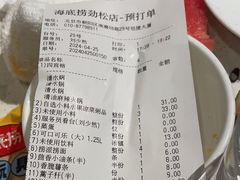 -海底捞火锅(劲松店)