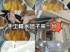 -禾生粑粑坊(陕西路店)