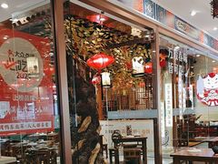 -满园烤鸭·春饼(太原街万达店)