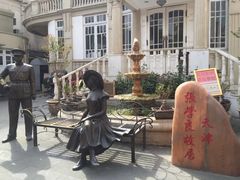 -张学良故居