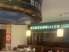 -新辣宴·湖南家常菜·商务聚餐(中粮创芯店)