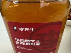 -李先生牛肉面大王(广渠门内店)