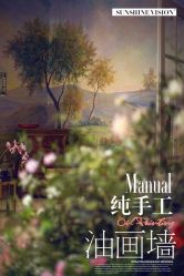 点击看大图 -日光视觉婚纱摄影(旗舰店)