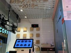 -狐狸和向日葵(北京路店)