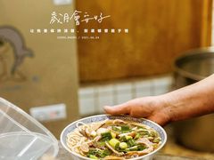 -锦泓老字号猪脏粉(东联大厦店)