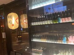 -橘焱胡同烧肉夜食(BFC外滩金融中心店)