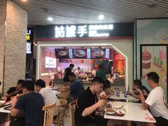 -姑娘手·陕西手工面·肉夹馍(象峰店)