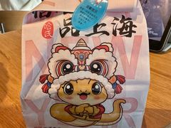 -哈氏·上海哈尔滨食品厂(五角场万达广场店)