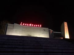 -中央革命根据地历史博物馆