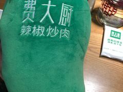 -费大厨辣椒炒肉(万家丽一店)