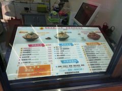 -MOMO冰品·生巧汤圆(红桥店)