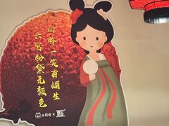 -遇见长安之丝路风荷(大唐西市店)