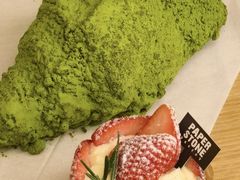 -PAPER STONE BAKERY(天环店)