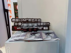 -WENDY·温迪皮肤管理