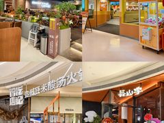 -天河领展广场