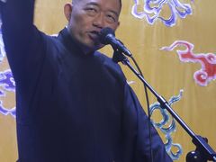 -德云社三庆园