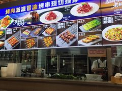 -鸭绿江海鲜烧烤大排档(杏林街店)