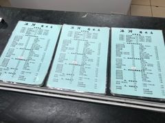 菜单-冰神(火炬路店)