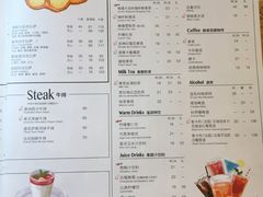 菜单-必胜客(航洋国际店)
