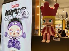 门面-梨花自助烤肉(天河城店)