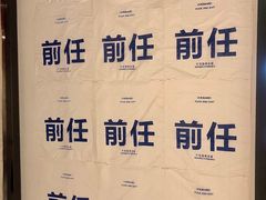 -厦门失恋博物馆(中华城店)