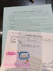 -北京俪婴妇产医院(朝阳大悦城店)