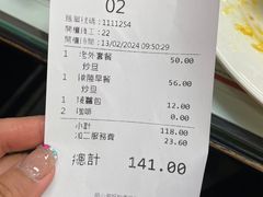 -华星冰室(湾仔店)