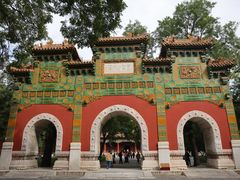 -北京国子监胡同