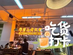 -芈重山老火锅(洪崖洞店)