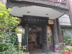门面-周南驿文化酒店(开元路店)