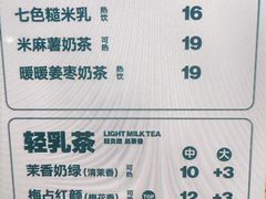 -鲜果时间·果蔬茶(赛格负二层店)