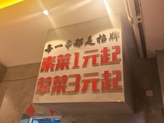 -为民烧烤吧.自贡爆炒菜(收录10年好店)