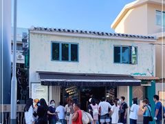 -安德鲁饼店(总店)