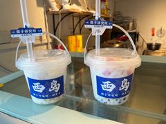 -三亚西岛海洋文化旅游区
