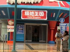 -海合安武汉极地海洋公园