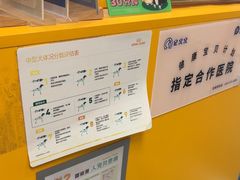 -渲嗳动物医院(异宠·复杂内科转诊中心·玖洲道富华里分院)
