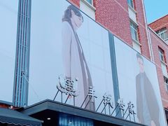 -羊绒世家(滨康路店)