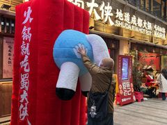 -蜀大侠火锅(寰球文化地标·总府店)