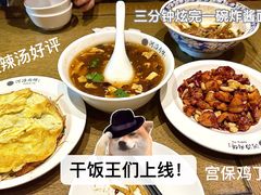 -河沿肉饼Beijing Pie(东华门店)