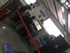 -太安(地铁站)