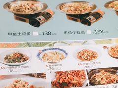 -永兴外婆桥(城中万达店)