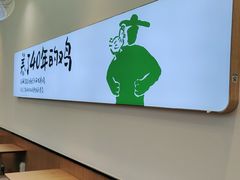 -老乡鸡(新邻天地店)