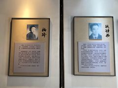 -钱钟书故居